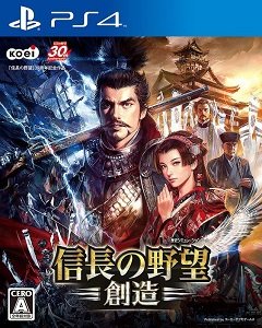 Амбіції Нобунаги: Сфера впливу / Nobunaga’s Ambition: Sphere of Influence / Nobunaga no Yabou: Souzou (JP, AS) [Playstation 4] [2015]