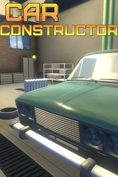 Конструктор автомобілів / Car Constructor [PC] [2021]