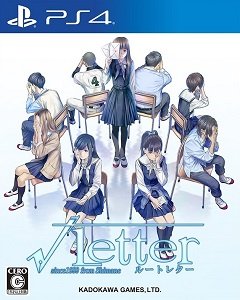 Коренева буква / Root Letter [Playstation 4] [2016]