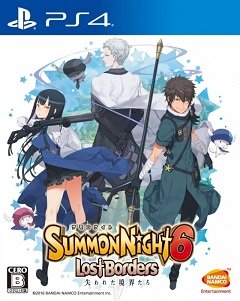 Ніч заклику 6: Втрачені кордони / Summon Night 6: Lost Borders / Summon Night 6: Ushinawareta Kyoukaitachi (JP) [Playstation 4] [2017]