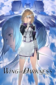 Крило темряви / Wing of Darkness / 有翼のフロイライン [PC] [2021]