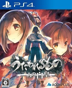 Utawarerumono: Маска істини / Utawarerumono: Mask of Truth / Utawarerumono: Futari no Hakuoro (JP) [Playstation 4] [2017]