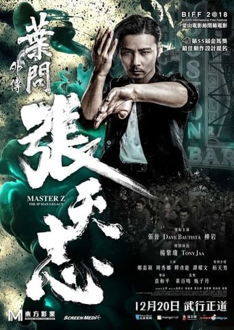 Майстер Z: Спадок Іп Мана / Master Z: Ip Man Legacy [ 2018 ]