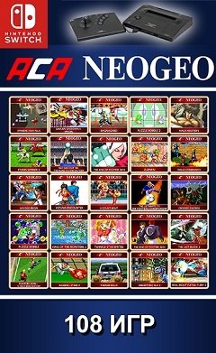 ACA NeoGeo / ACA NeoGeo [Nintendo Switch] [2017]