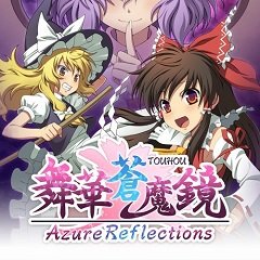 Лазурні відблиски / Azure Reflections / Maihana Soumakyou (JP) [Nintendo Switch] [2018]