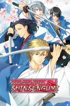 Бакумацу Ренка ШИНСЕНГУМІ / Bakumatsu Renka SHINSENGUMI [PC] [2021]