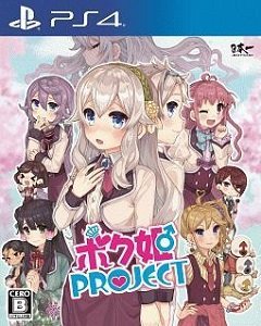 Проект Бокухіме / Bokuhime Project [Playstation 4] [2020]