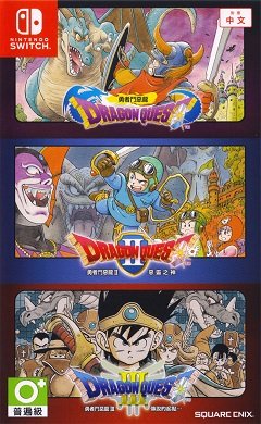 Дракон Квест 1+2+3 колекція / Dragon Quest 1+2+3 Collection [Nintendo Switch] [2019]