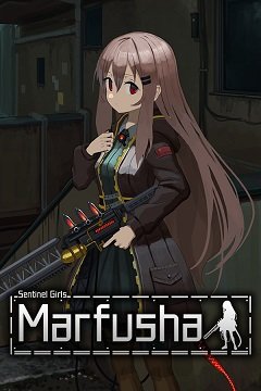 Марфуша. / Marfusha / 溶鉄のマルフーシャ [PC] [2021]