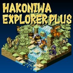 Hakoniwa Explorer Plus / Hakoniwa Explorer Plus [Nintendo Switch] [2020]