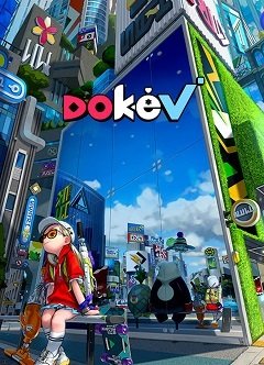 DokeV / DokeV [PC] [2021]