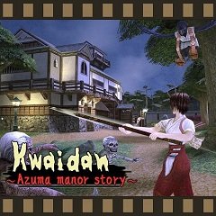 Майдан: історія маєтку Азума / Kwaidan: Azuma Manor Story / Azumatei Kwaidan (JP) [Nintendo Switch] [2020]