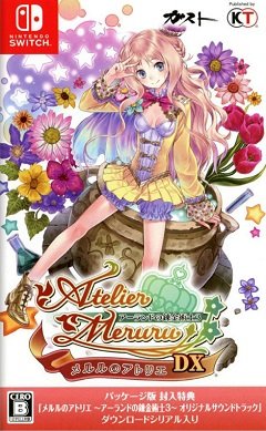 Ательє Меруру: Учень Арланда DX / Atelier Meruru: The Apprentice of Arland DX / Meruru no Atelier: Arland no Renkinjutsushi 3 DX (JP) [Nintendo Switch] [2018]