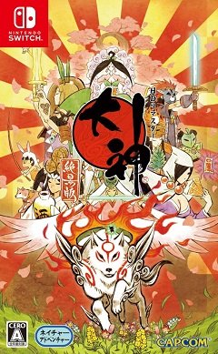 Okami HD / Okami HD / Okami Zekkeihan (JP) [Nintendo Switch] [2018]