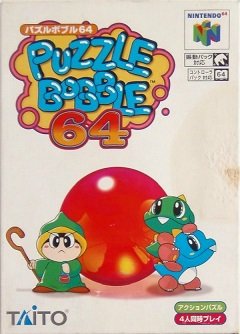 Bust-A-Move ’99 / Bust-A-Move ’99 / Puzzle Bobble 64 (JP), Bust-A-Move 3 DX (EU) [Nintendo 64] [1999]