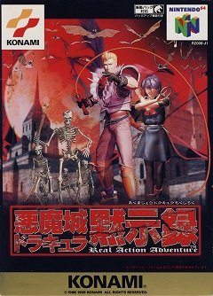 Кастлеванія / Castlevania / Akumajou Dracula Mokushiroku (JP) [Nintendo 64] [1998]