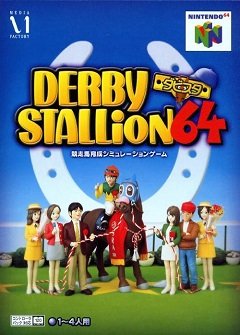 Дербі Жеребець 64 / Derby Stallion 64 [Nintendo 64] [2001]