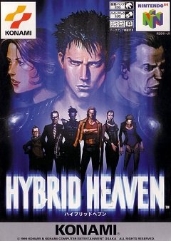 Гібридне небо / Hybrid Heaven [Nintendo 64] [1999]