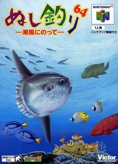 Nushi Tsuri 64: Shiokaze Ni Notte / Nushi Tsuri 64: Shiokaze Ni Notte [Nintendo 64] [2000]