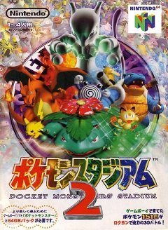 Стадіон Покемонів / Pokemon Stadium / Pocket Monsters Stadium 2 (JP) [Nintendo 64] [2000]