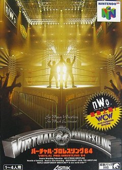 Віртуальна професійна боротьба 64 / Virtual Pro Wrestling 64 [Nintendo 64] [1997]