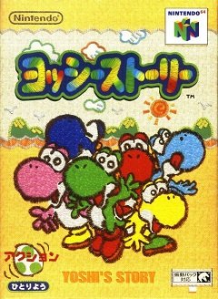 Історія Йоші / Yoshi’s Story [Nintendo 64] [1998]