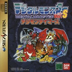 Digital Monster Ver. S: Приборкувачі дигімонів / Digital Monster Ver. S: Digimon Tamers [Sega Saturn] [1996]