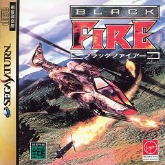 Чорний вогонь / Black Fire [Sega Saturn] [1995]