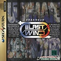 Вибуховий вітер / Blast Wind [Sega Saturn] [1997]