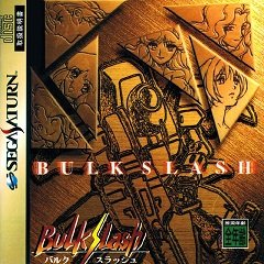 Об’ємний слэш / Bulk Slash [Sega Saturn] [1997]