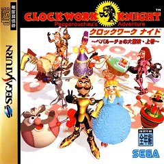 Годинниковий лицар / Clockwork Knight / Clockwork Knight: Pepperouchou no Daibouken (JP) [Sega Saturn] [1995]