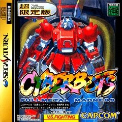 Кіберботи: Божевілля з суцільного металу / Cyberbots: Fullmetal Madness [Sega Saturn] [1997]