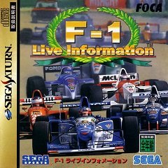 F1 Challenge / F1 Challenge / F-1 Live Information (JP) [Sega Saturn] [1996]