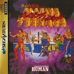 Fire Pro Gaiden: Палаючий торнадо / Fire Pro Gaiden: Blazing Tornado [Sega Saturn] [1995]