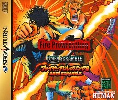 Fire ProWrestling S: Сутичка 6 чоловіків / Fire ProWrestling S: 6Men Scramble [Sega Saturn] [1996]