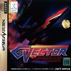 G-Vector / G-Vector [Sega Saturn] [1997]