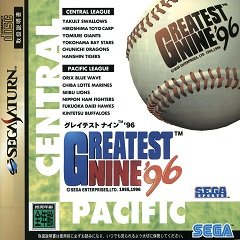 Найкраща дев’ятка ’96 / Greatest Nine ’96 [Sega Saturn] [1996]