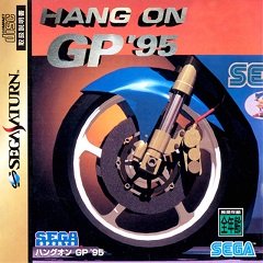 “Hang-On GP / Hang-On GP / Hang On GP ’95 (JP), Hang On GP ’96 (EU) [Sega Saturn] [1996]