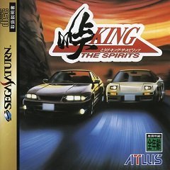 Висока швидкість: Гірські перегони / High Velocity: Mountain Racing Challenge / Touge: King the Spirits (JP) [Sega Saturn] [1995]