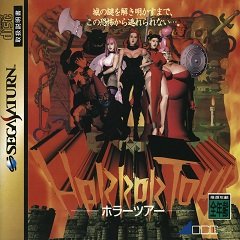 Тур жахів / Horror Tour [Sega Saturn] [1996]