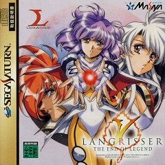 Langrisser V: Кінець легенди / Langrisser V: The End of Legend [Sega Saturn] [1998]