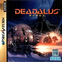 Robotica / Robotica / Deadalus (JP), Robotica: Cybernation Revolt (EU) [Sega Saturn] [1995]