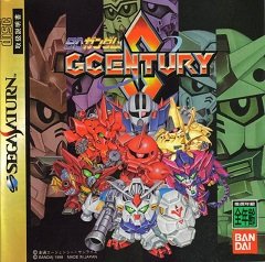 SD Gundam: G Century S / SD Gundam: G Century S [Sega Saturn] [1998]