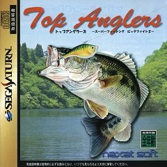 Кращі рибалки: Супер рибалка Велика битва 2 / Top Anglers: Super Fishing Big Fight 2 [Sega Saturn] [1997]