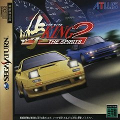 Touge: Король духів 2 / Touge: King the Spirits 2 [Sega Saturn] [1997]