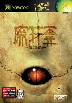 Магатама / Magatama [Xbox] [2003]