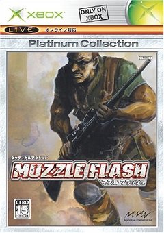 Дуловий спалах / Muzzle Flash [Xbox] [2003]