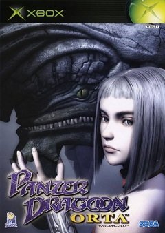 Драгунський танк “Орта / Panzer Dragoon Orta [Xbox] [2003]