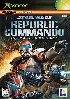 Зоряні війни: Республіка Коммандос / Star Wars: Republic Commando [Xbox] [2005]