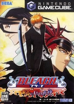 Bleach GC: Tasogare Ni Mamieru Shinigami / Bleach GC: Tasogare Ni Mamieru Shinigami [Nintendo GameCube] [2005]